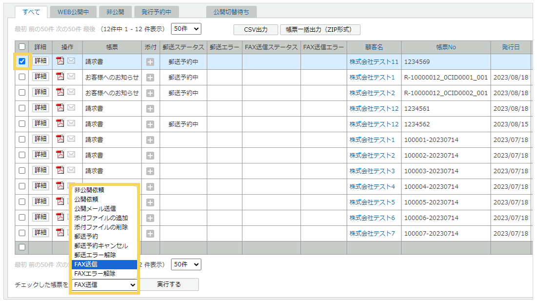 1065_seihin_02_20250319