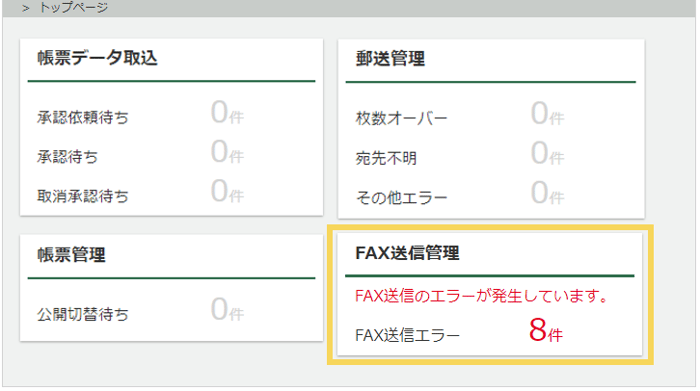 1067_seihin_01_20260113