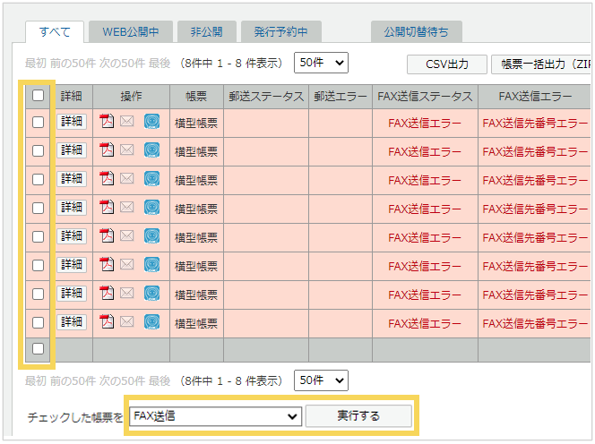1067_seihin_03_20250403