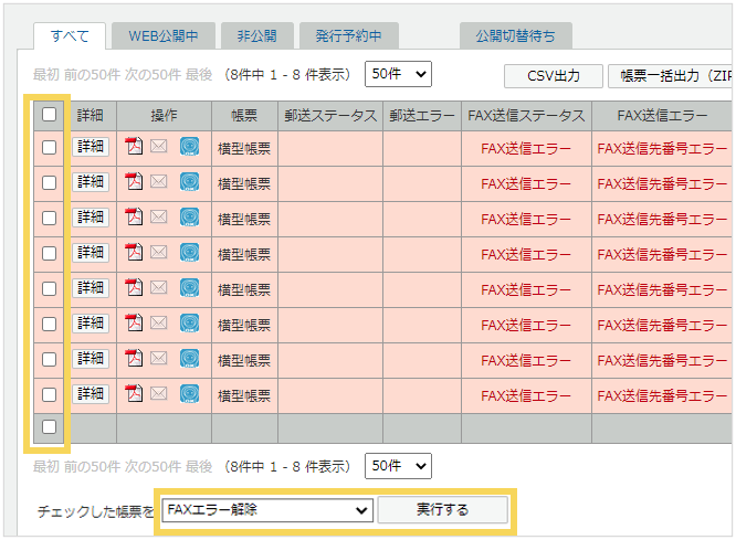 1067_seihin_04_20250403