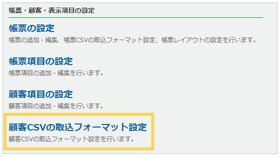 1069_seihin_01_20250326