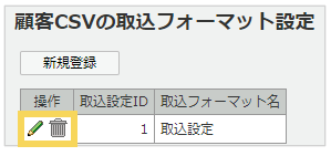 1069_seihin_02_20250326