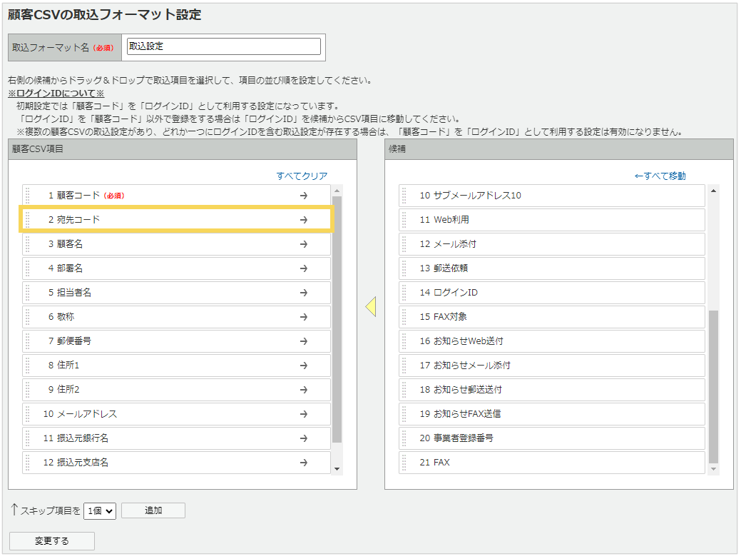 1069_seihin_03_20250326