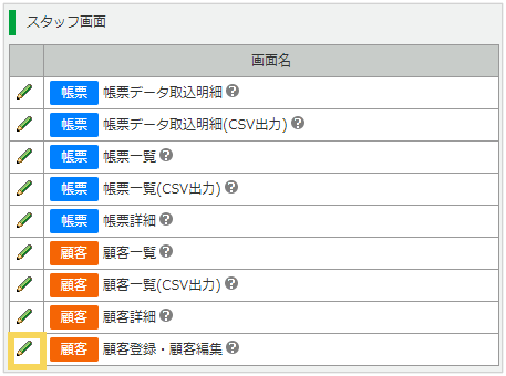 1069_seihin_05_20250326