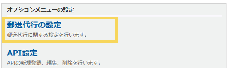 1071_seihin_01_20250319