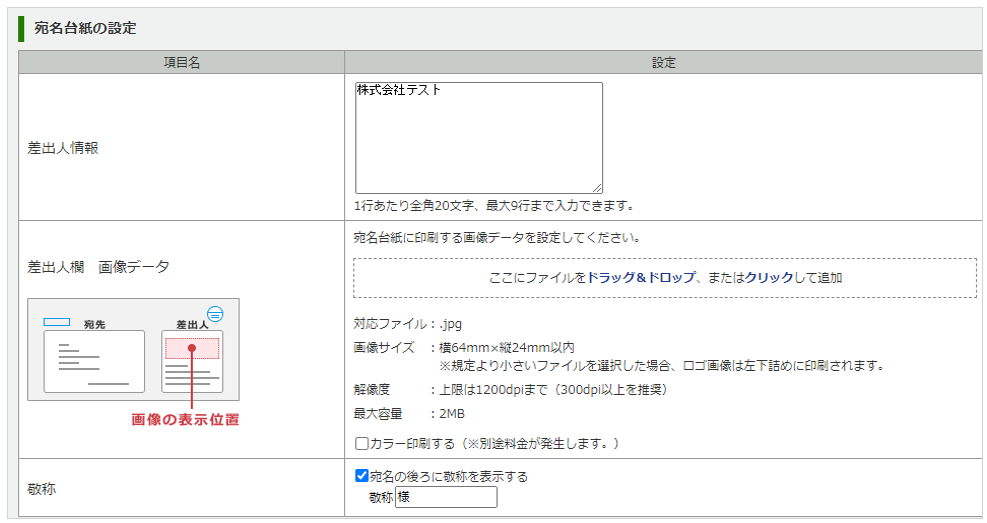 1071_seihin_03_20250319