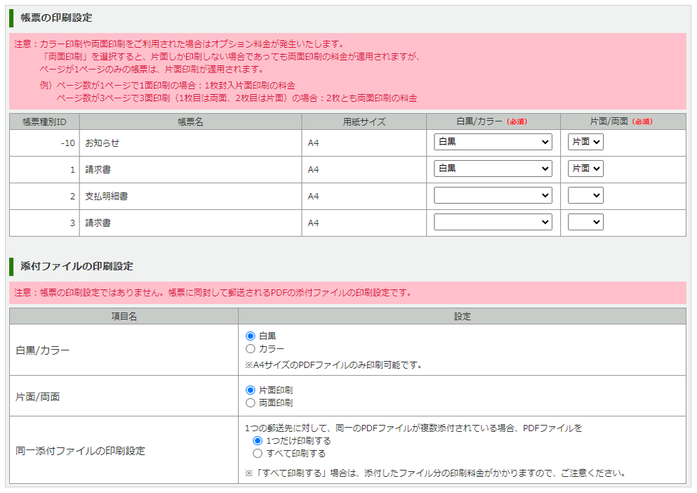 1071_seihin_05_20250319