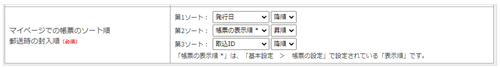 1072_seihin_01_20250321