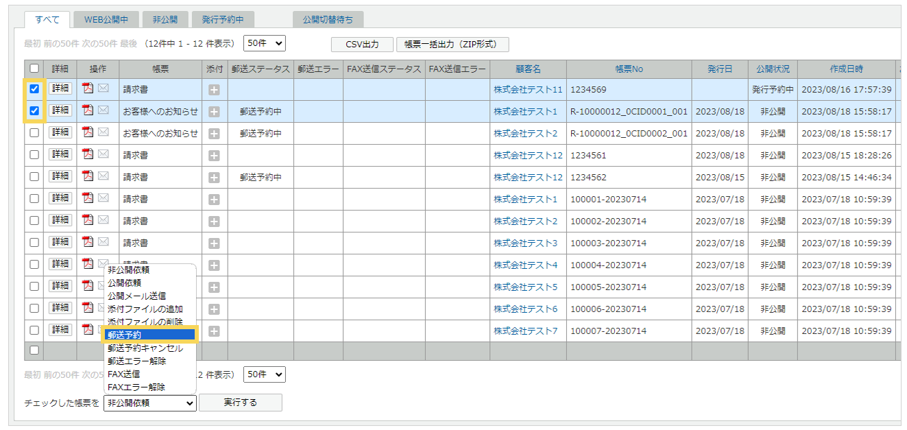 1075_seihin_02_20250403