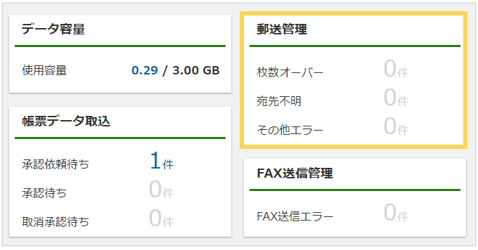 1077_seihin_01_20250321