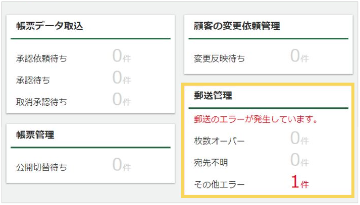 1077_seihin_02_20250321