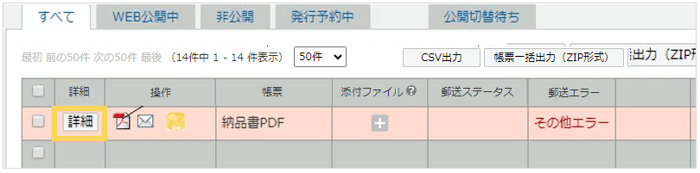 1077_seihin_03_20250321