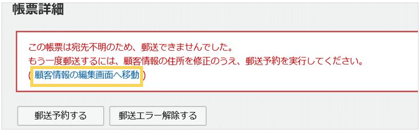 1077_seihin_04_20250321