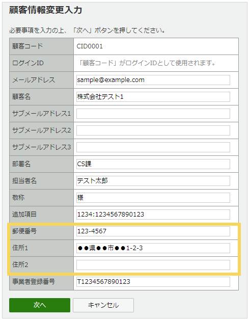 1077_seihin_05_20250321