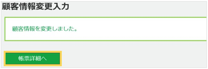 1077_seihin_06_20250321