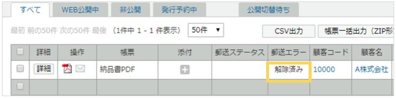 1077_seihin_10_20250321