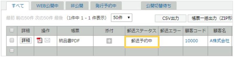 1077_seihin_11_20250321