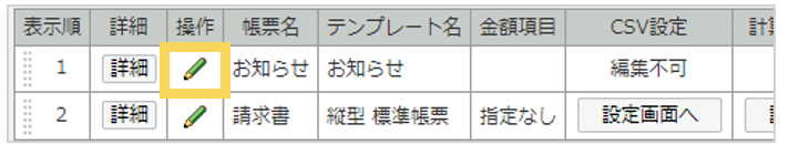 1078_seihin_02_20250324