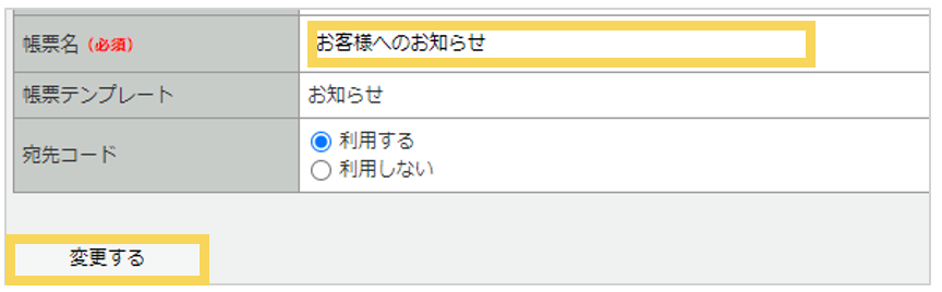 1078_seihin_03_20250324