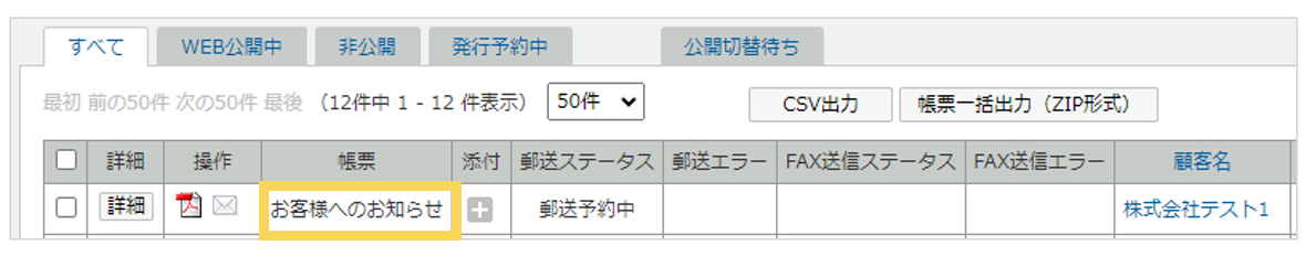 1078_seihin_06_20250324