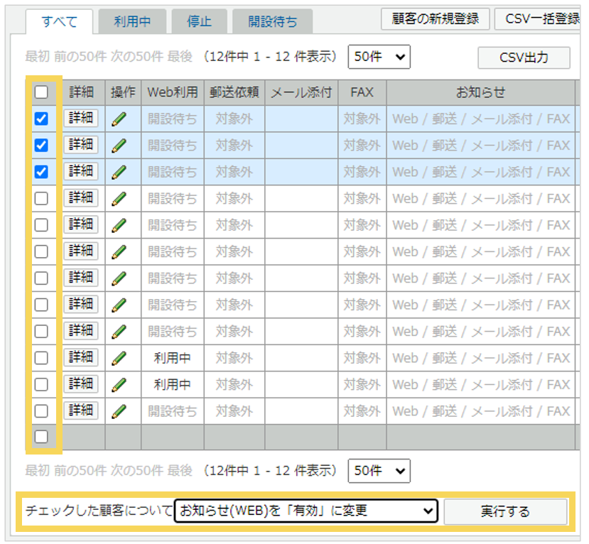 1079_seihin_01_20250325