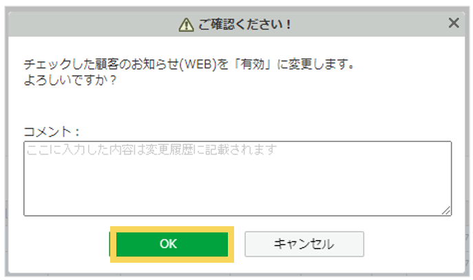 1079_seihin_02_20250325