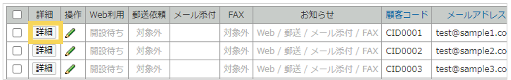 1079_seihin_03_20250325