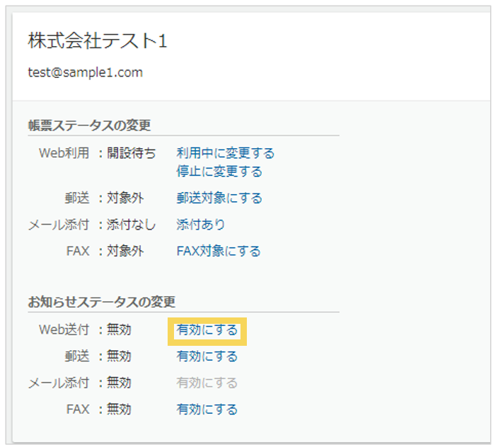 1079_seihin_04_20250325