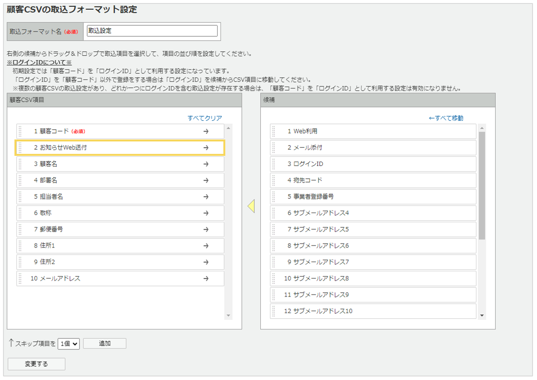 1079_seihin_07_20250325