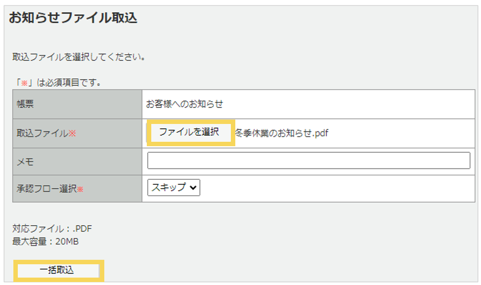 1080_seihin_02_20250326