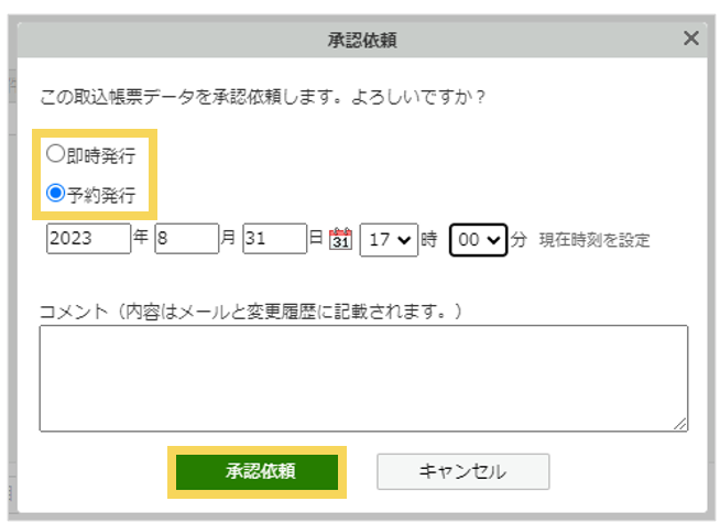 1081_seihin_03_20250326