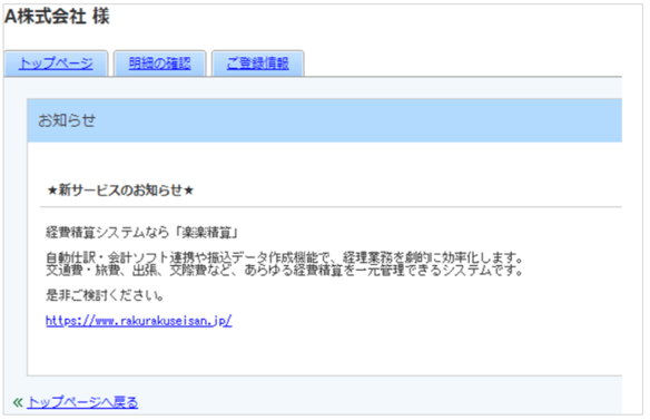 1082_seihin_02_20250327