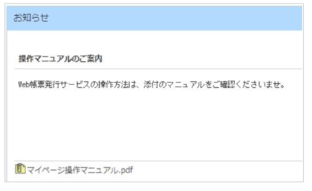 1082_seihin_03_20250327