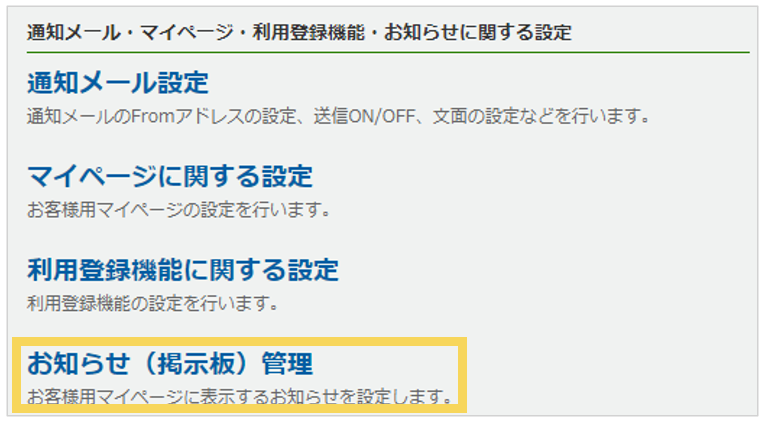 1083_seihin_01_20250327