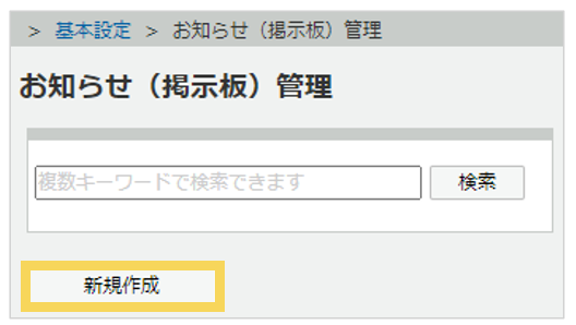 1083_seihin_02_20250327