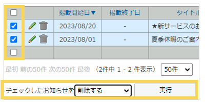 1083_seihin_07_20250327