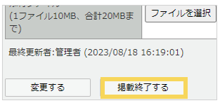 1083_seihin_09_20250327