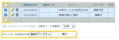 1083_seihin_10_20250327