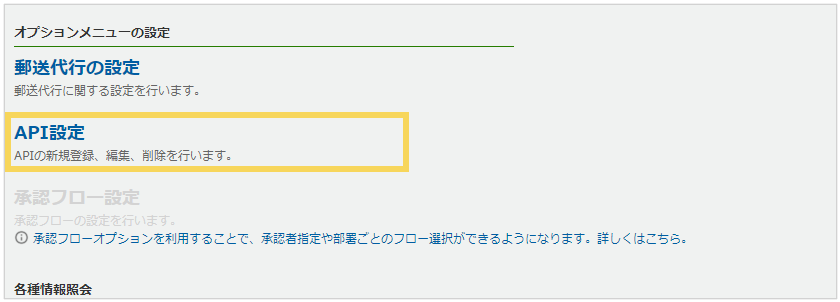 1084_seihin_01_20250403