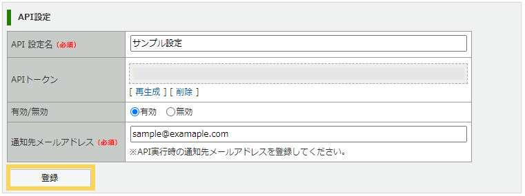 1084_seihin_03_20250403