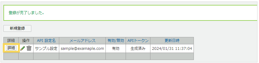 1084_seihin_04_20250403