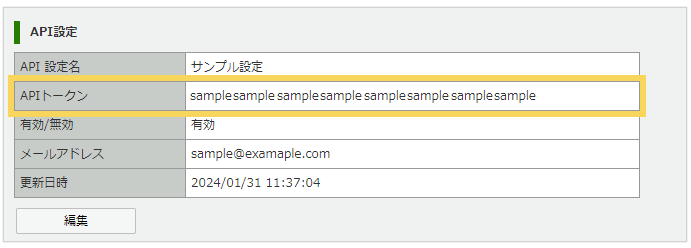 1084_seihin_05_20250403