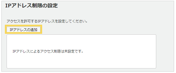 1085_seihin_03_20250404