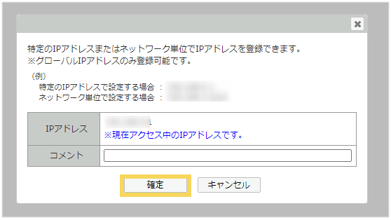 1085_seihin_04_20251223