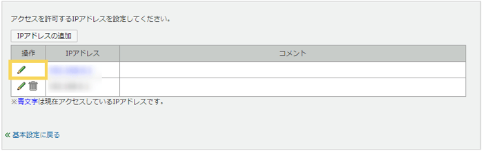 1085_seihin_06_20251223