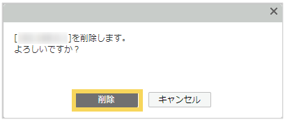 1085_seihin_08_20251223