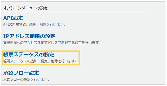 1086_seihin_01_20250407