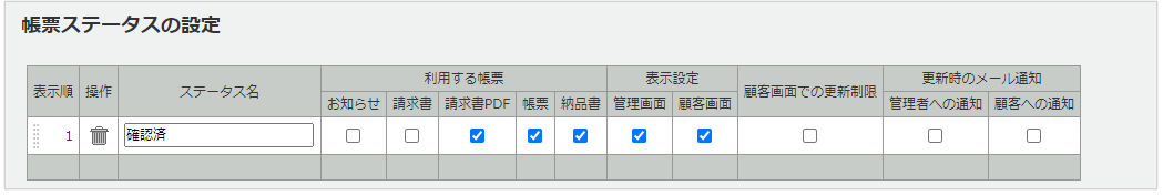 1086_seihin_03_20250407