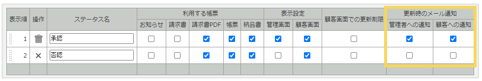 1086_seihin_04_20250407
