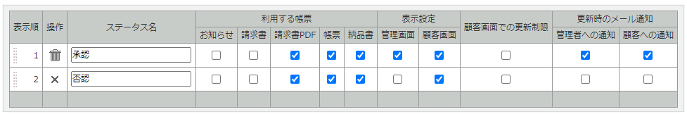 1086_seihin_06_20250407